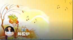 音乐心理专业技能