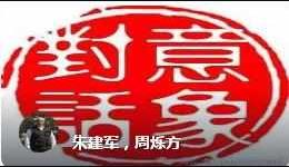 意象对话专业技能