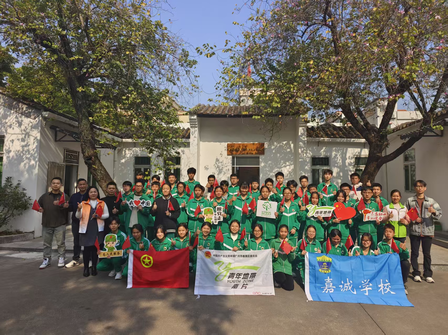 红色研学·时光盲盒——党建引领团员青少年志愿者共建成长培训