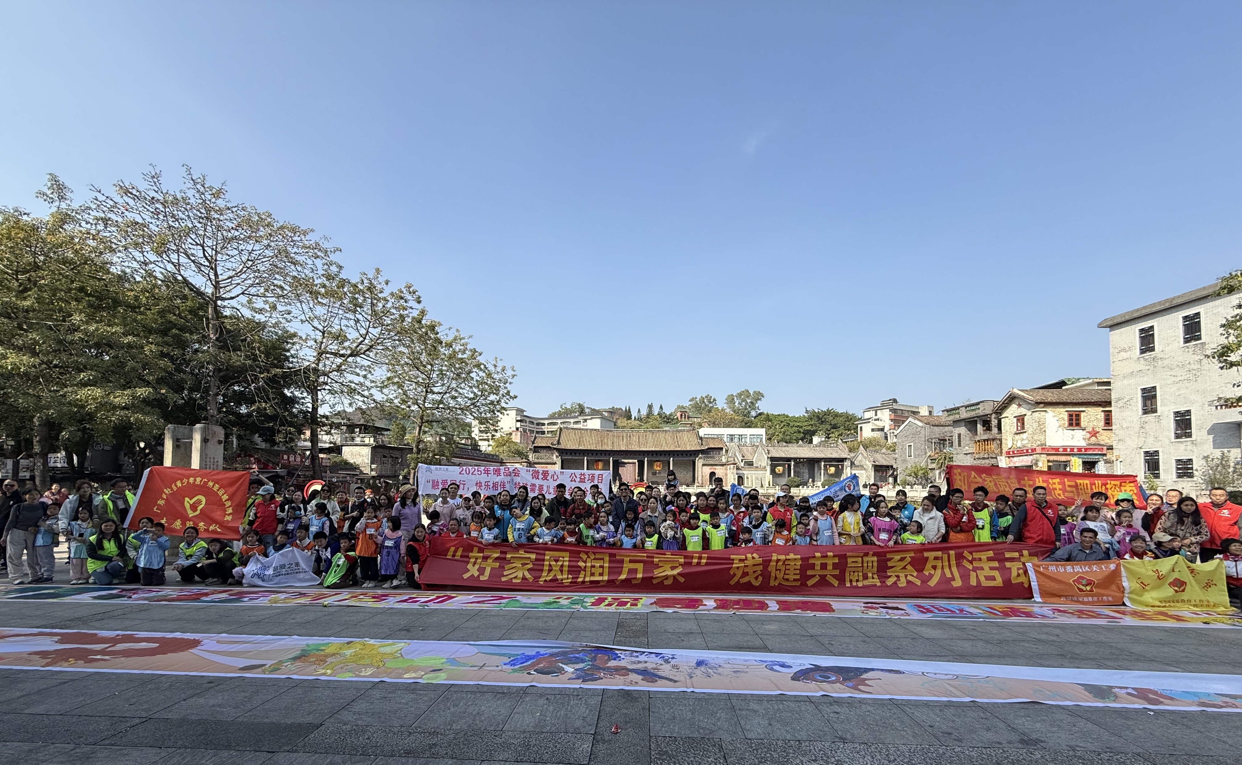 共绘融合画卷，同传优良家风——“探寻沙湾·趣味越野”普特融合亲子活动圆