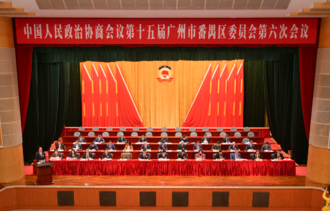 和悦社工理事长李永华在番禺区政协会议上积极建言——聚焦青少年成长与湾区