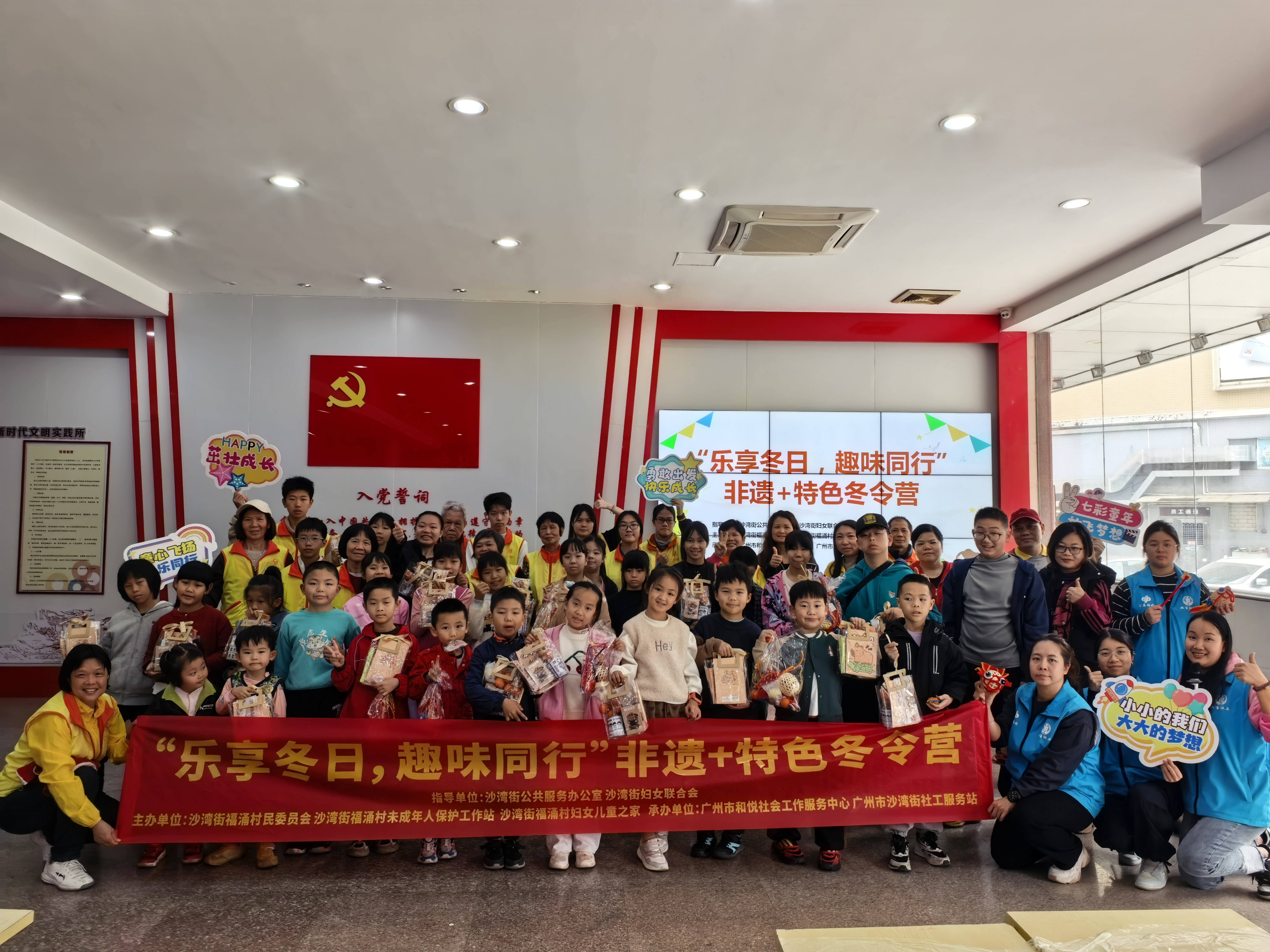 非遗+公益双赋能，沙湾街冬令营搭建社区儿童共融桥梁