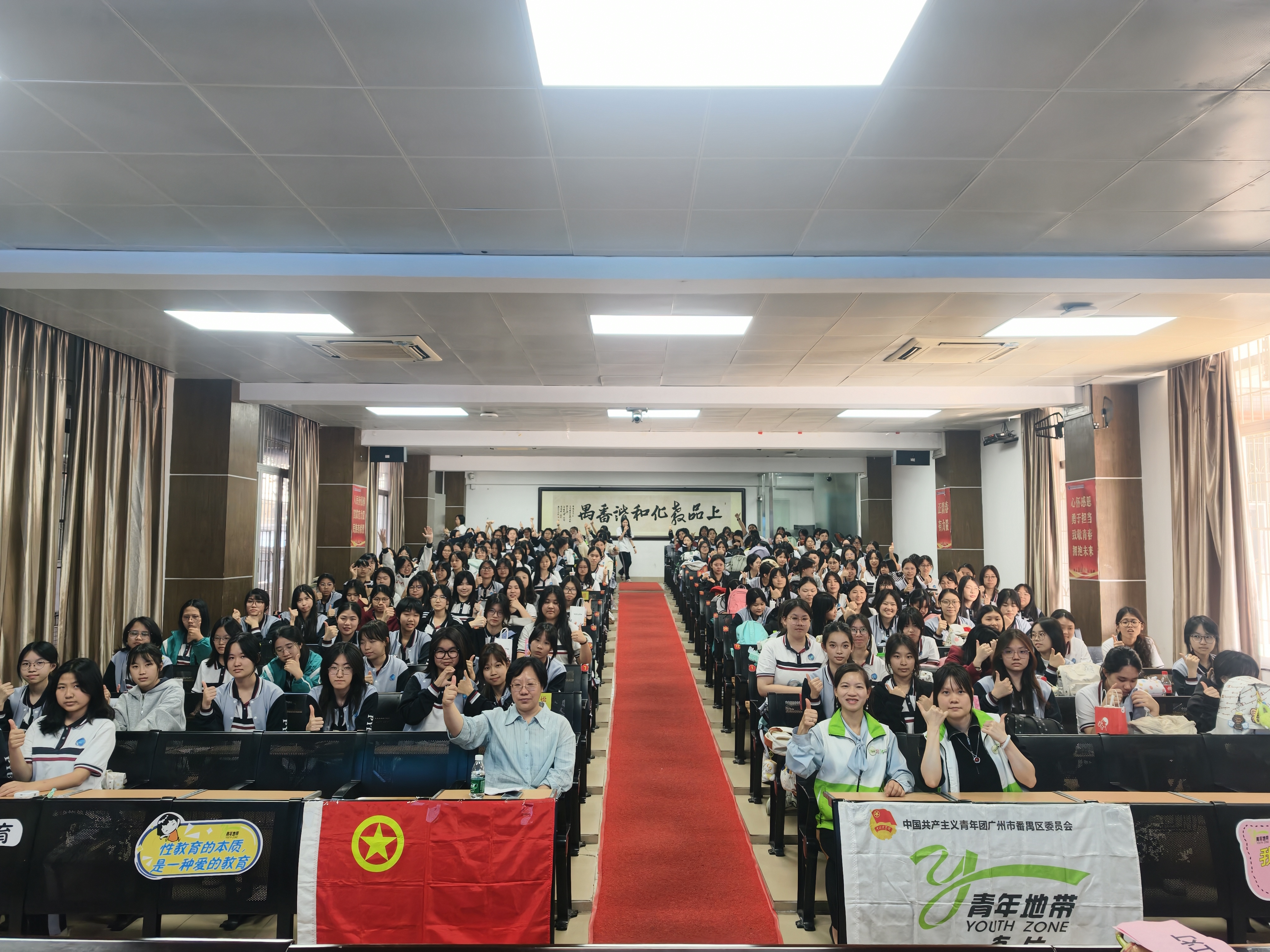 “守护青春，安全同行”青春期不害羞，一起勇敢守护青春安全线