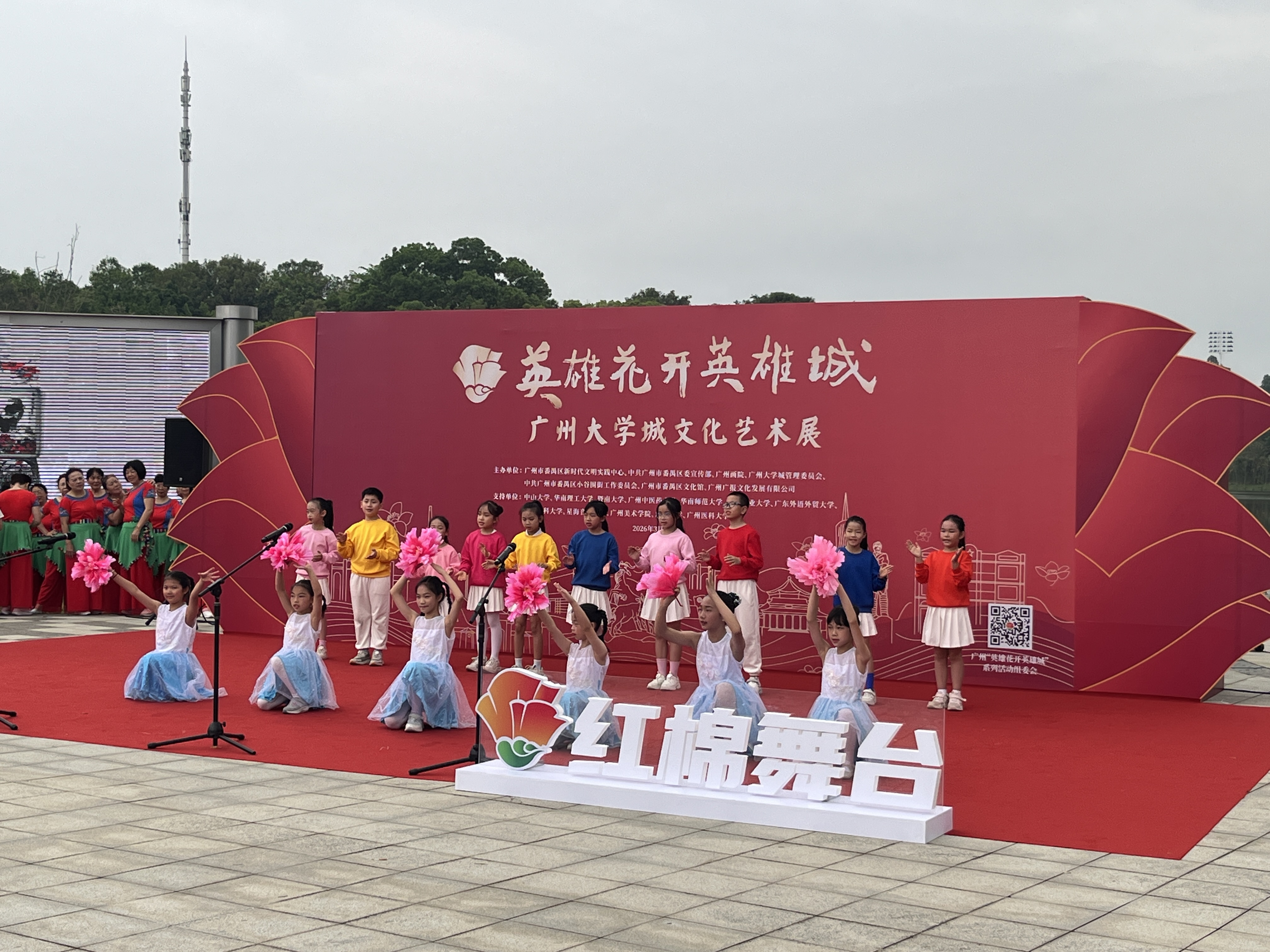 英雄花开映红棉 无毒青春筑防线——小谷围街开展“英雄花开英雄城”禁毒宣