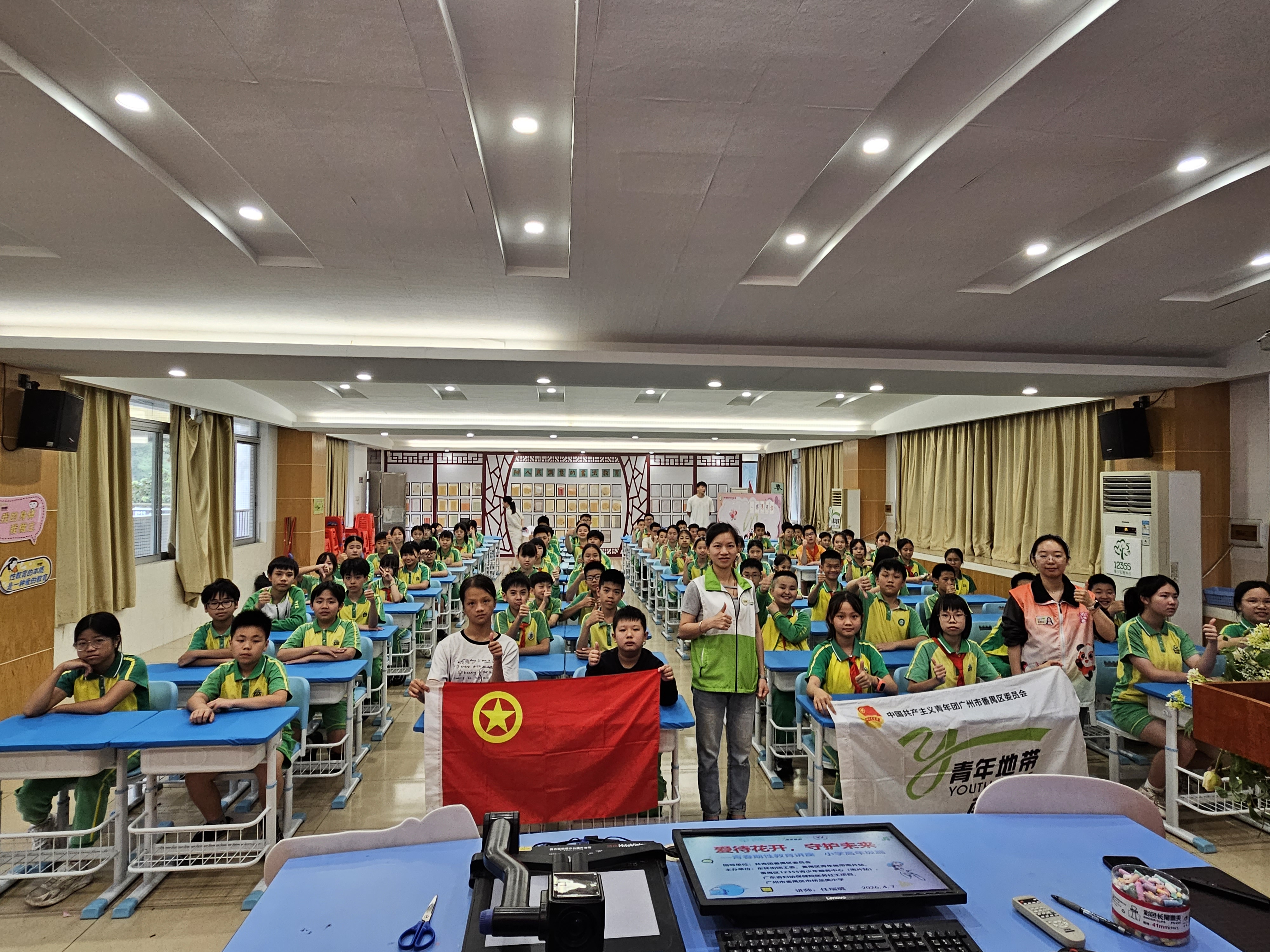 12355点亮青春心灯：番禺区青年地带南片站深化“心理+性教育”双品牌服务护航