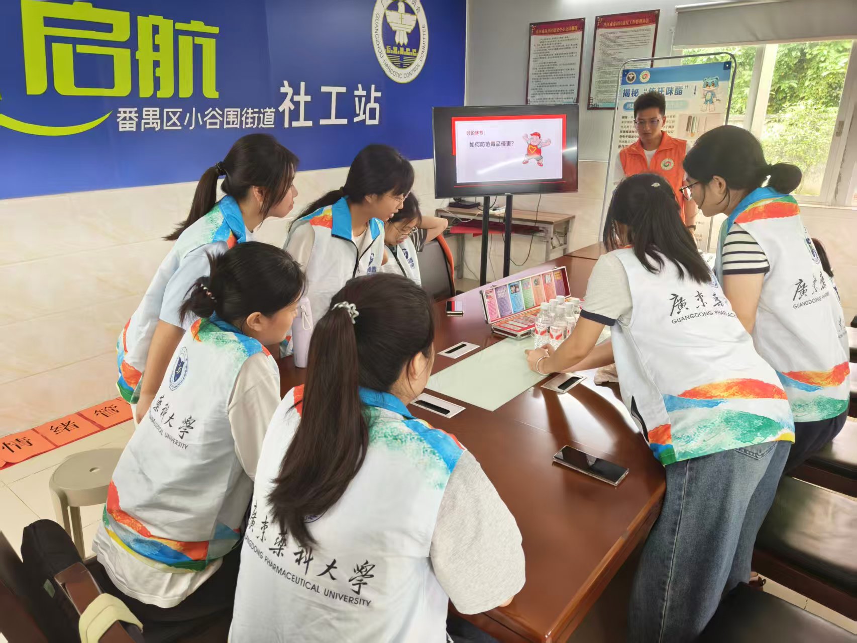 禁毒先锋 志愿同行——小谷围街开展“新绿人生”园艺治疗实践志愿者服务活