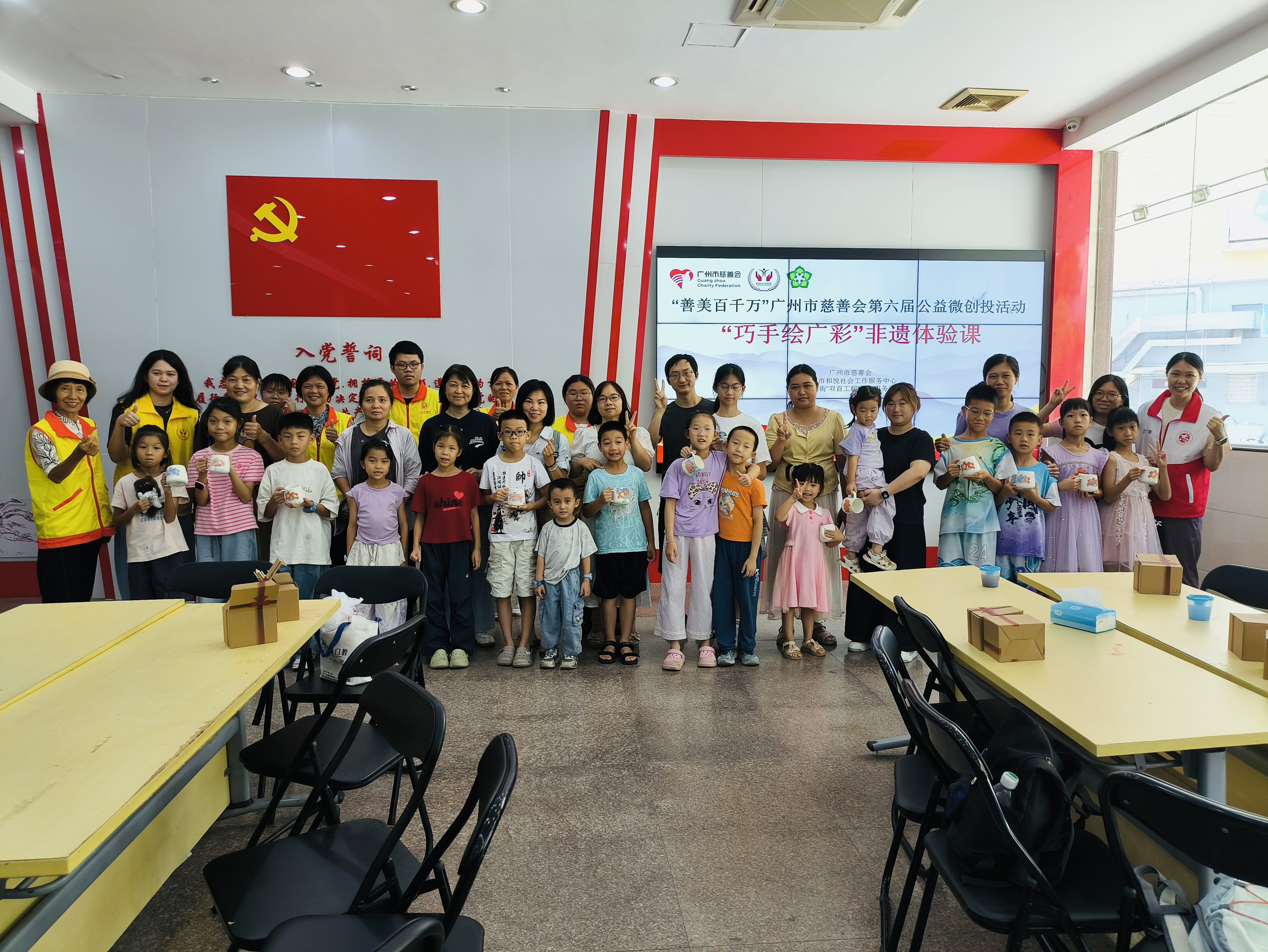 善美百千万”广州市第六届公益微创投|巧手绘广彩非遗体验课