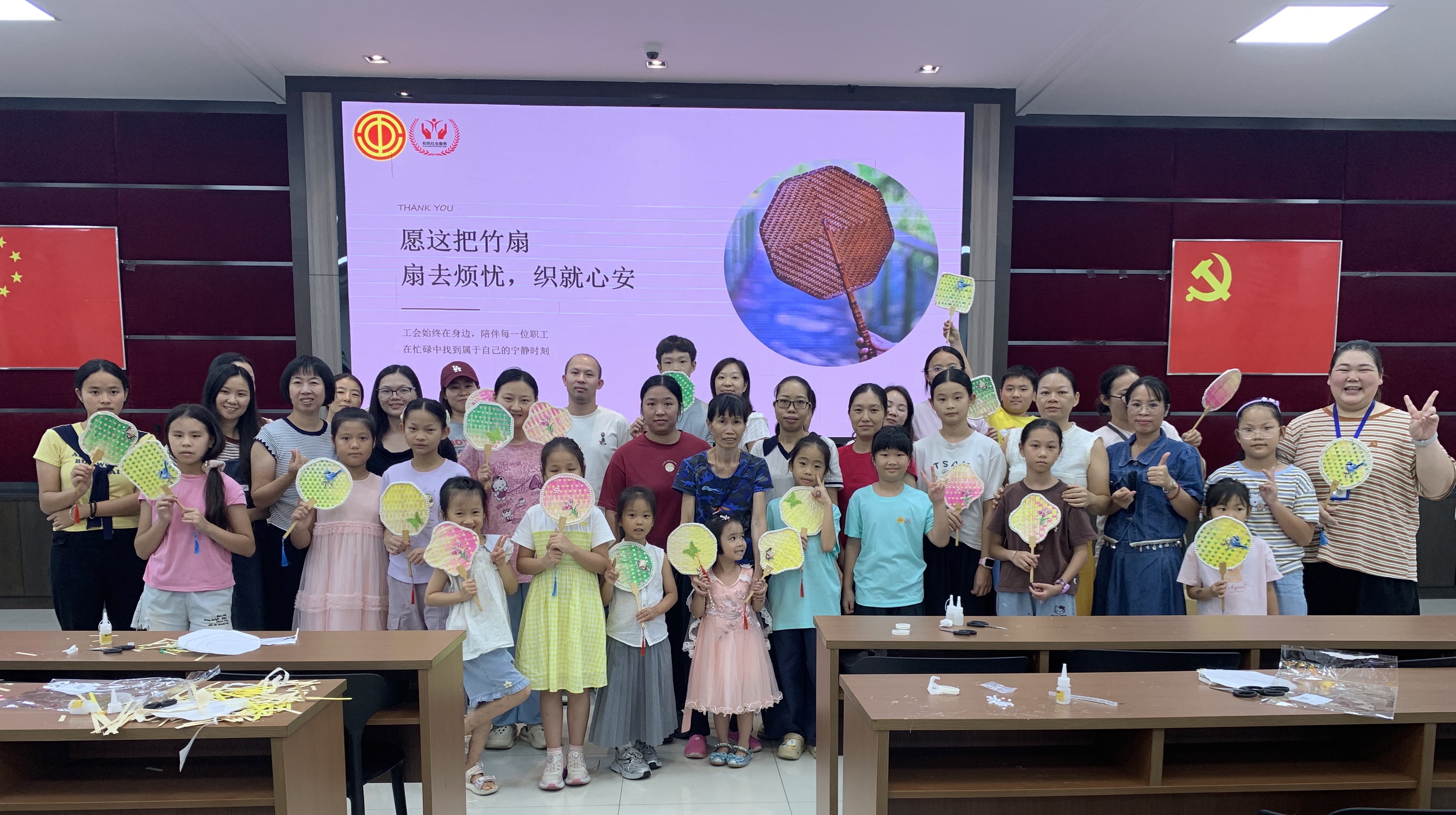 竹韵织心，扇解烦忧——五沙职工竹编扇心理团辅活动回顾